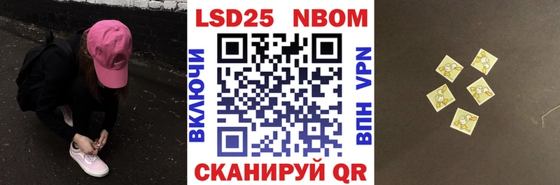 блэк спрут ССЫЛКА  закладка  дарк нет официальный сайт  Наркотические марки 1,8мг  Армавир 