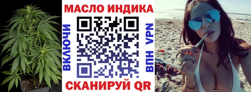 ТГК вейп  blacksprut рабочий сайт  Армавир  как найти наркотики 