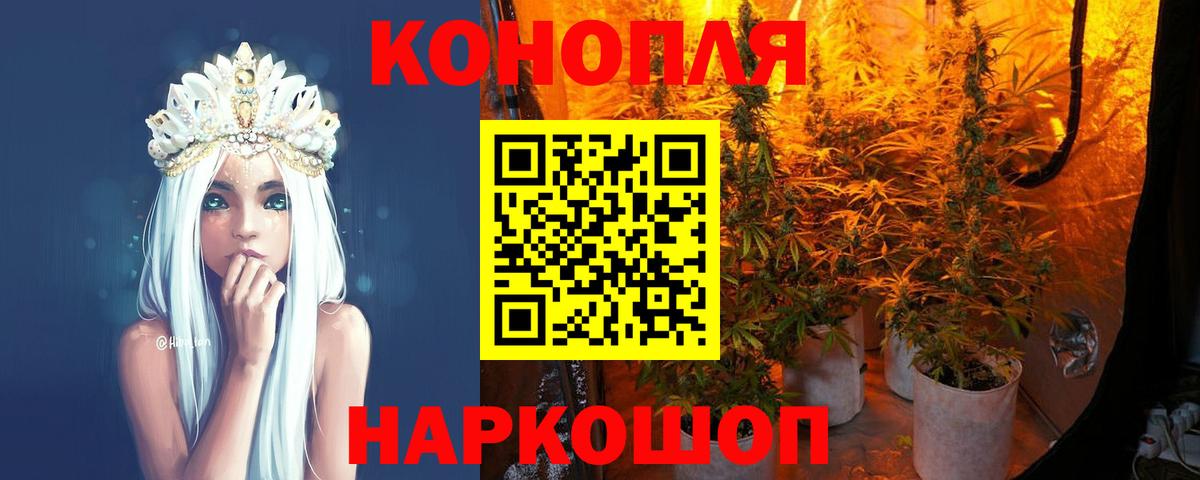 Армавир  Марихуана LSD WEED  Конопля THC 21%  МАРИХУАНА LSD WEED  Канабис THC 21%  Вход с VPN 