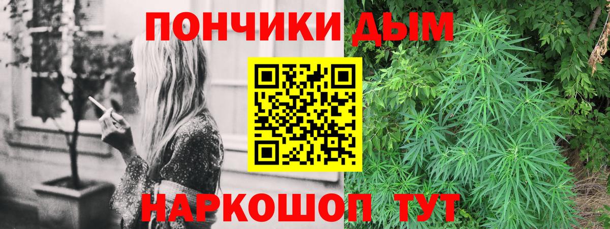 МАРИХУАНА SATIVA & INDICA Армавир